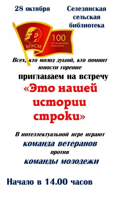 Слайд1