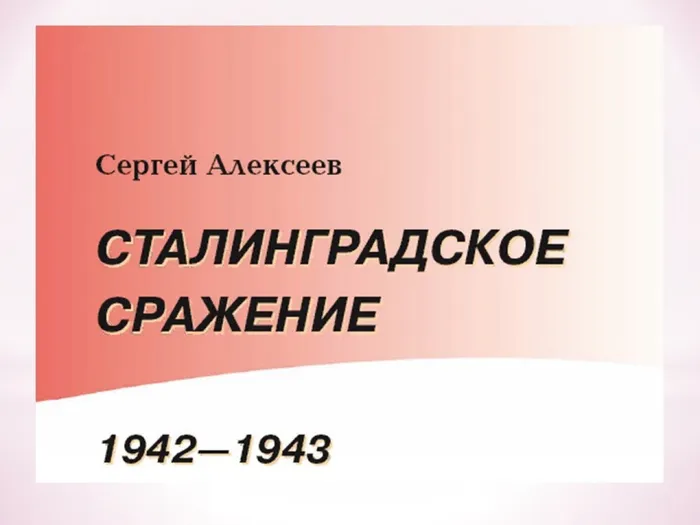 Небывалое бывает