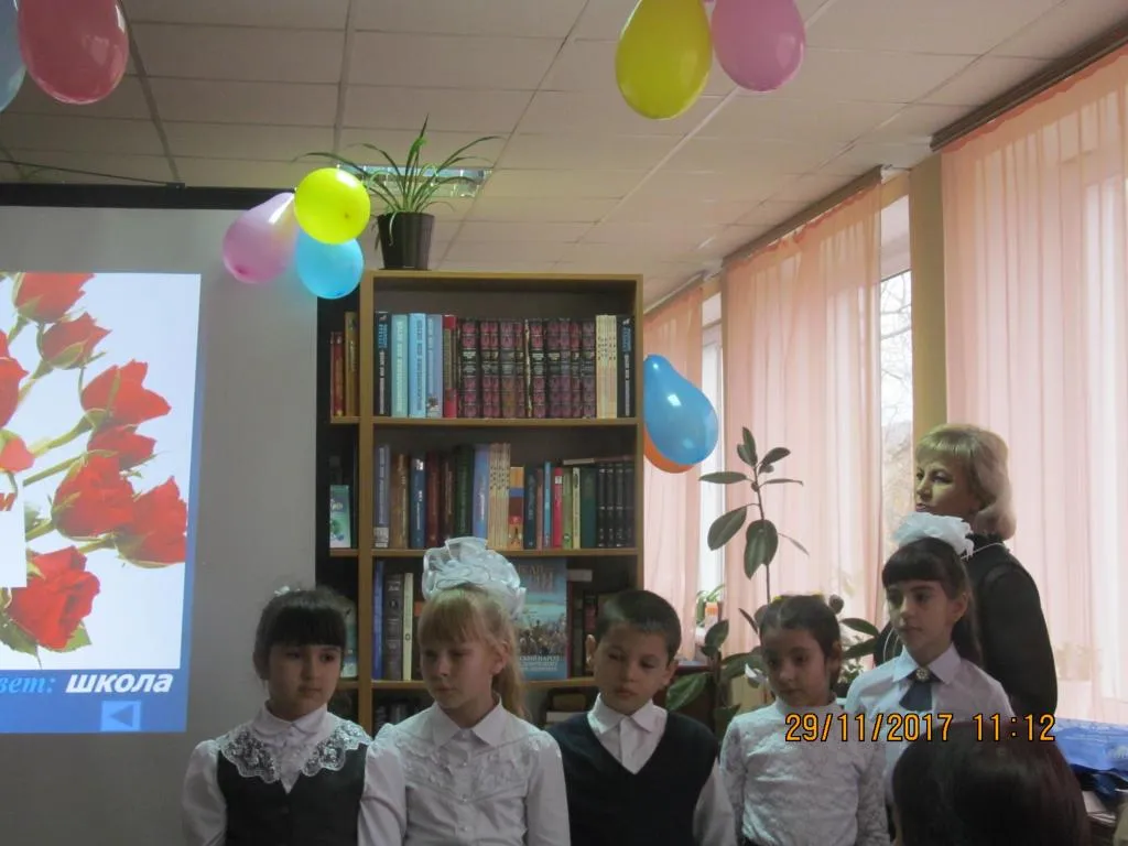 поздравляют юные читатели