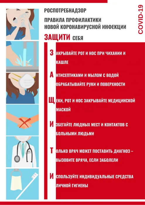 плакат верт